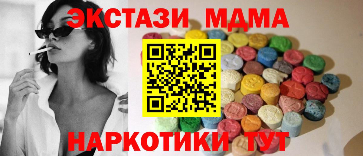 Ecstasy бентли  Ecstasy VHQ  ссылка на мегу зеркало  Углич  Вход с VPN 