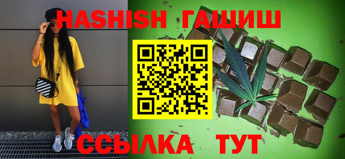 ГАШ 40% ТГК Углич