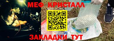 соль ск Комсомольск-на-Амуре