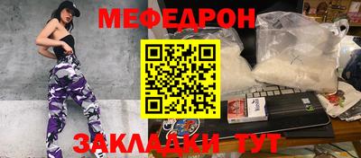 меф VHQ Коммунар