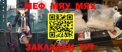 меф VHQ Коммунар
