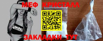 меф VHQ Коммунар