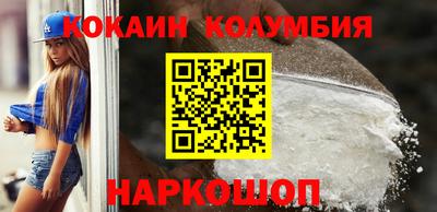 соль ск Комсомольск-на-Амуре