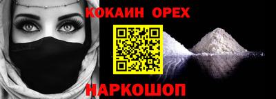 меф VHQ Коммунар