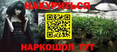 соль ск Комсомольск-на-Амуре