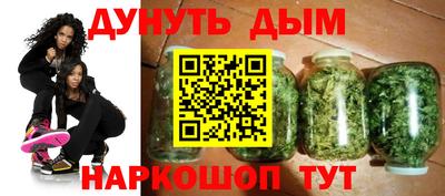 меф VHQ Коммунар