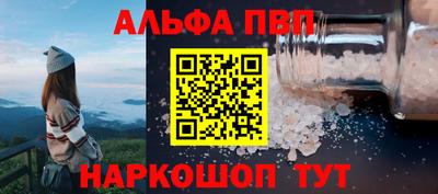 соль ск Комсомольск-на-Амуре