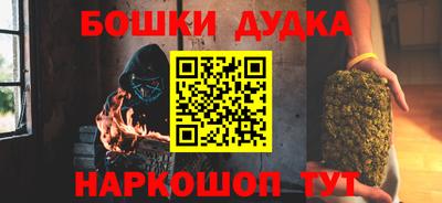 соль ск Комсомольск-на-Амуре