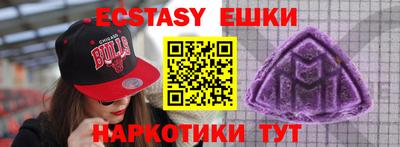 меф VHQ Коммунар
