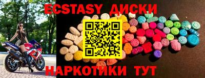 меф VHQ Коммунар