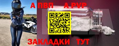 меф VHQ Коммунар