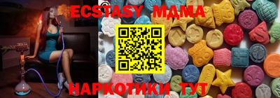 меф VHQ Коммунар