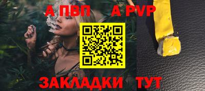 меф VHQ Коммунар