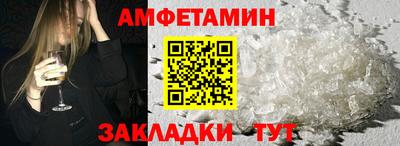 соль ск Комсомольск-на-Амуре