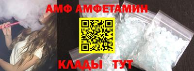 меф VHQ Коммунар