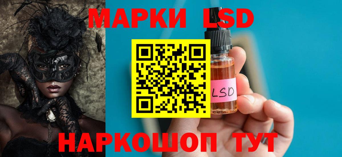Лсд 25 экстази кислота Углич