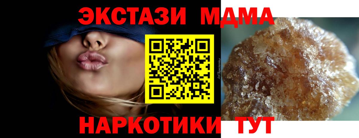 MDMA Molly Углич