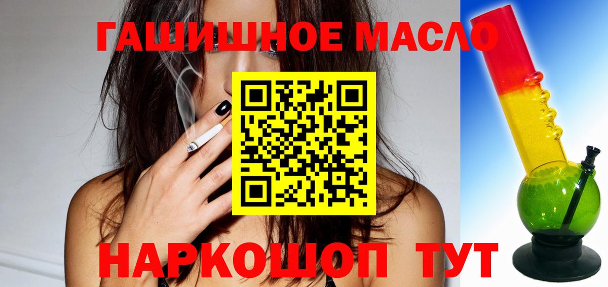 ТГК вейп с тгк Углич