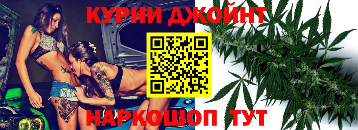Бошки марихуана VHQ  Бошки марихуана Amnesia  Вход с VPN  Бошки Шишки марихуана  Углич  Конопля конопля 